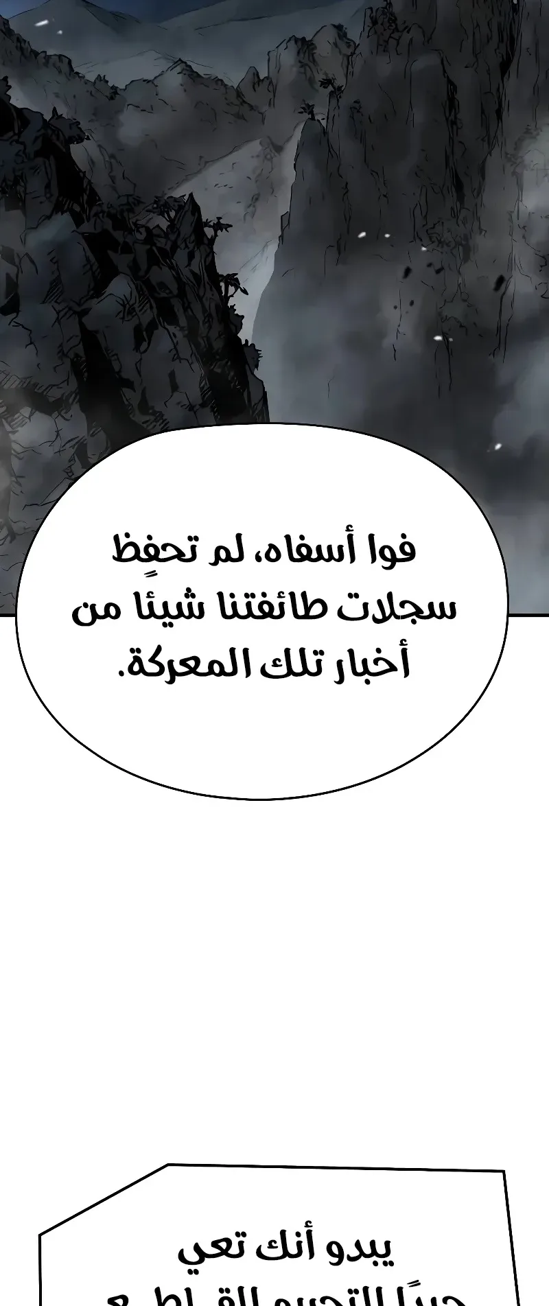 صفحة 49