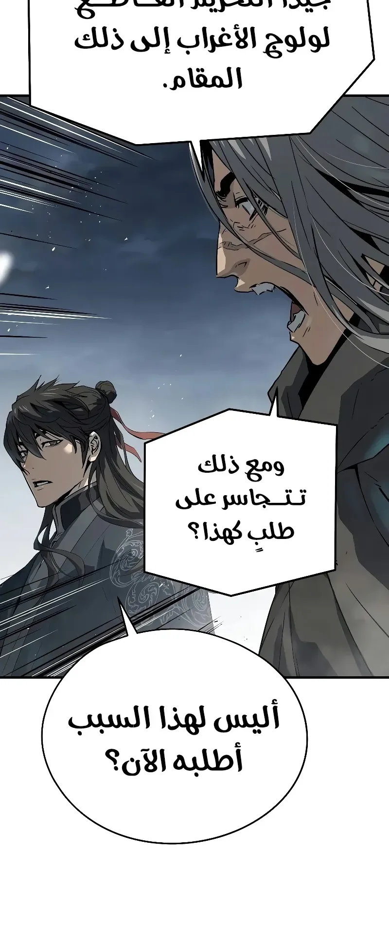 صفحة 50