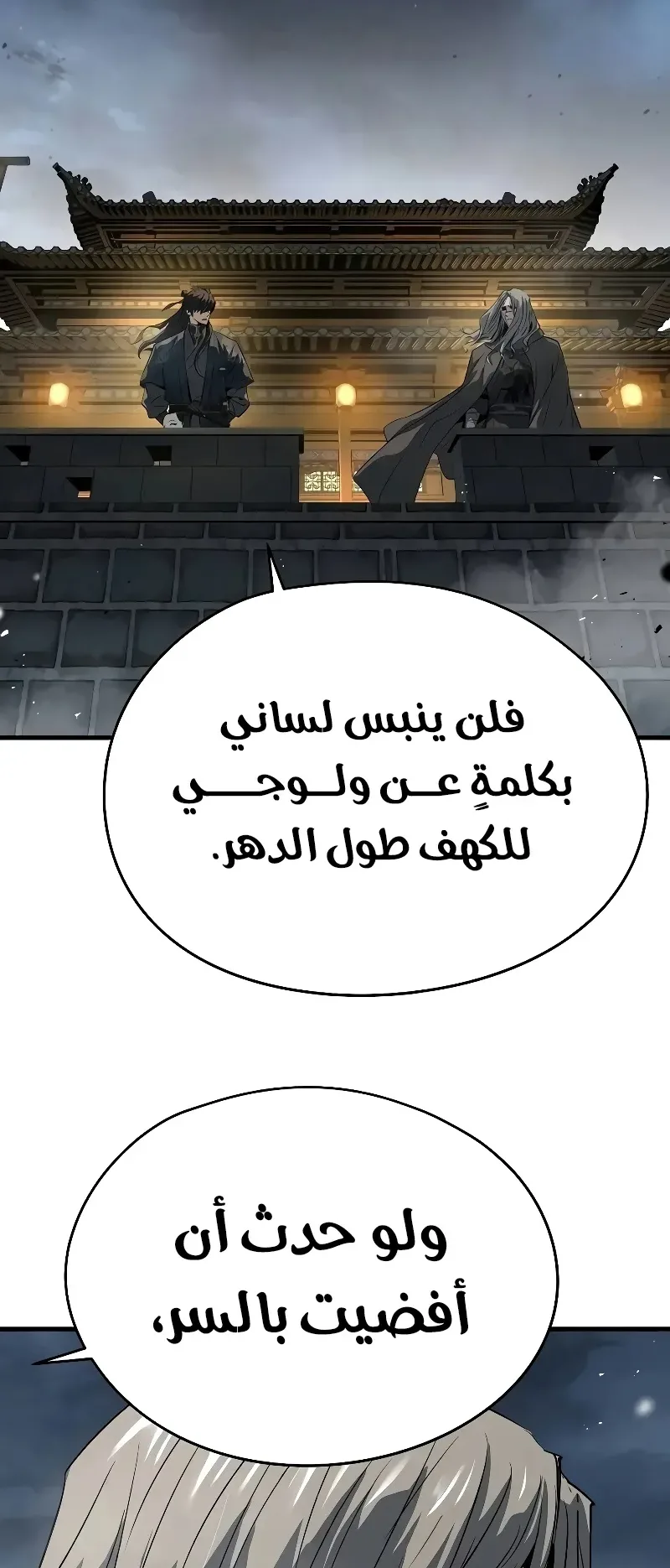 صفحة 52