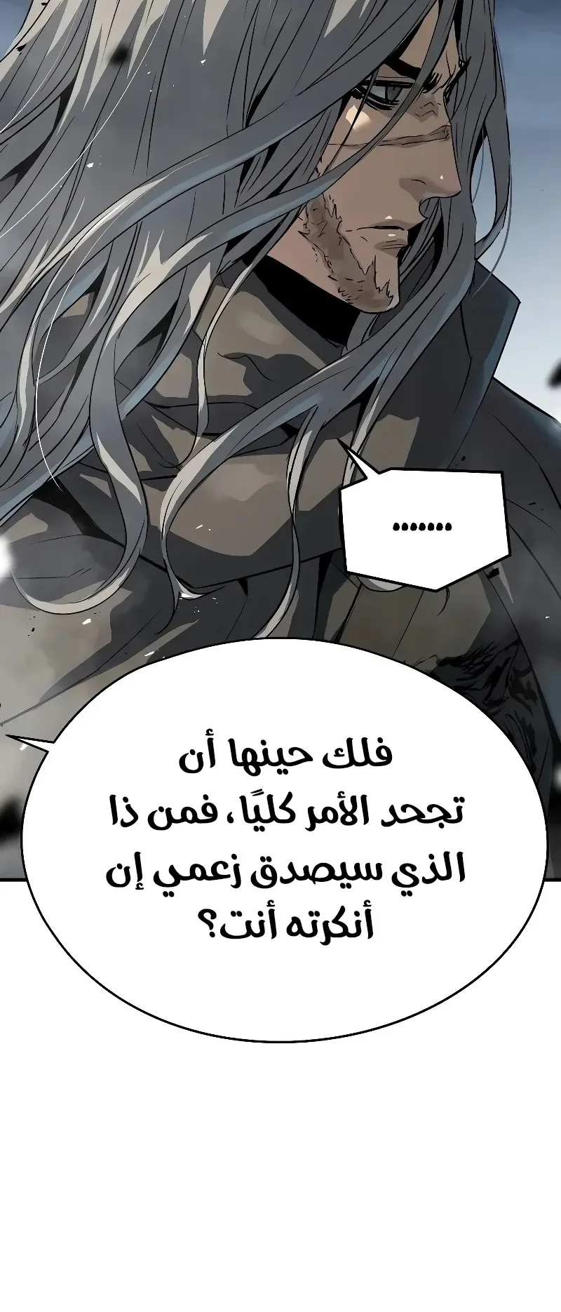 صفحة 53