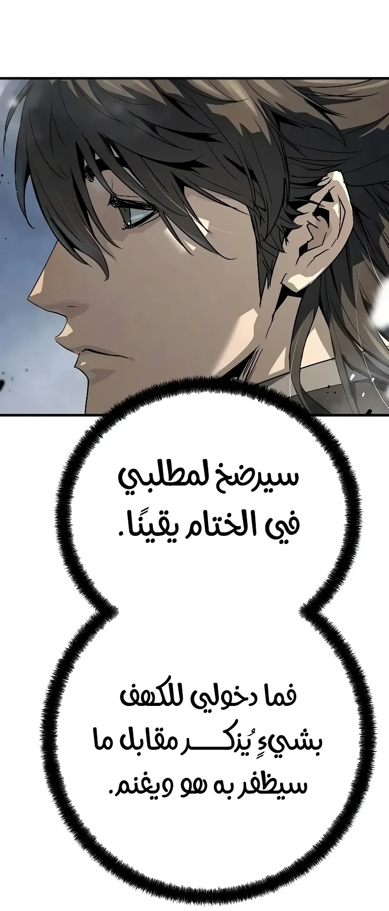 صفحة 54