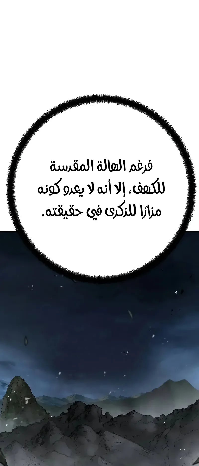 صفحة 55
