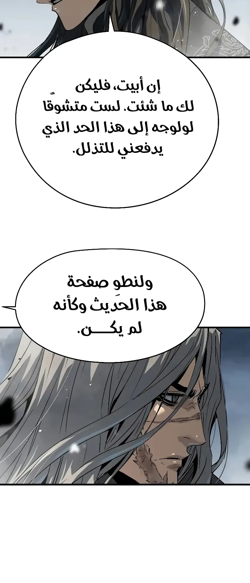 صفحة 57