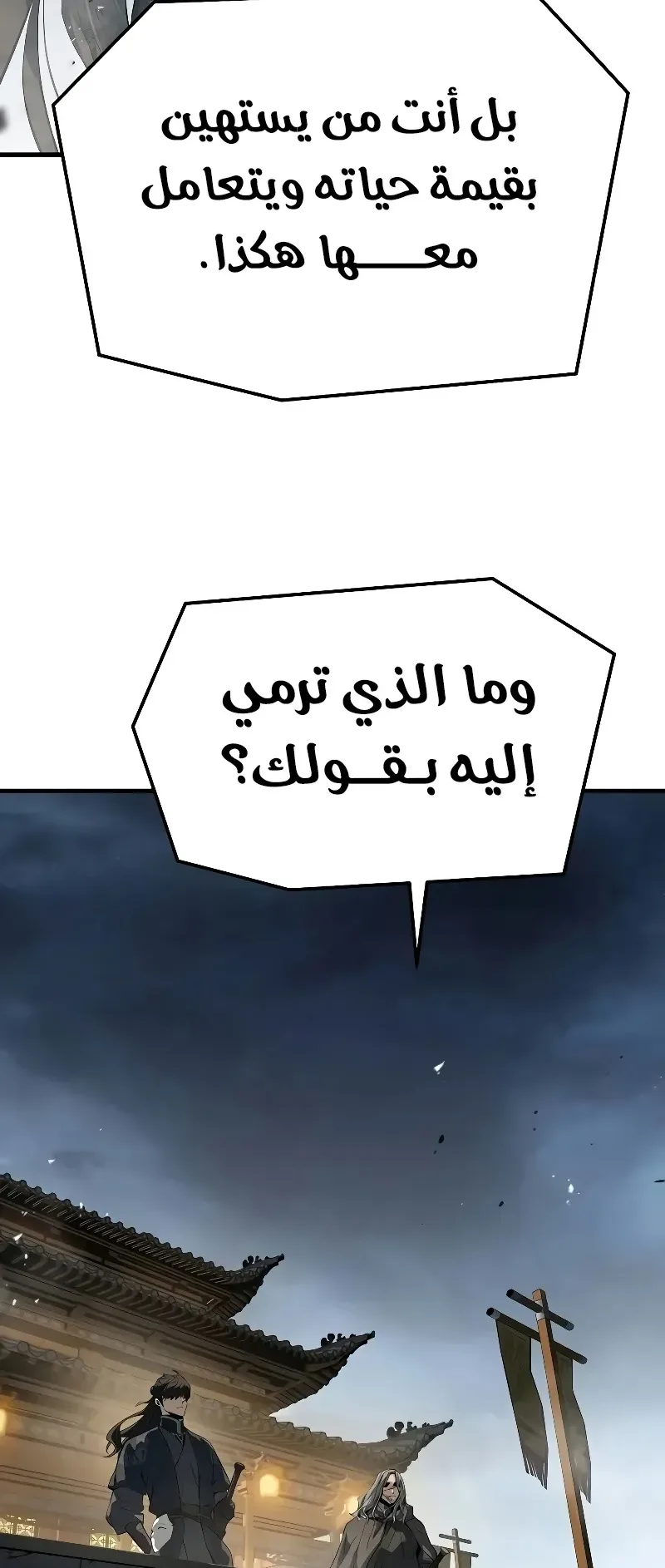 صفحة 59