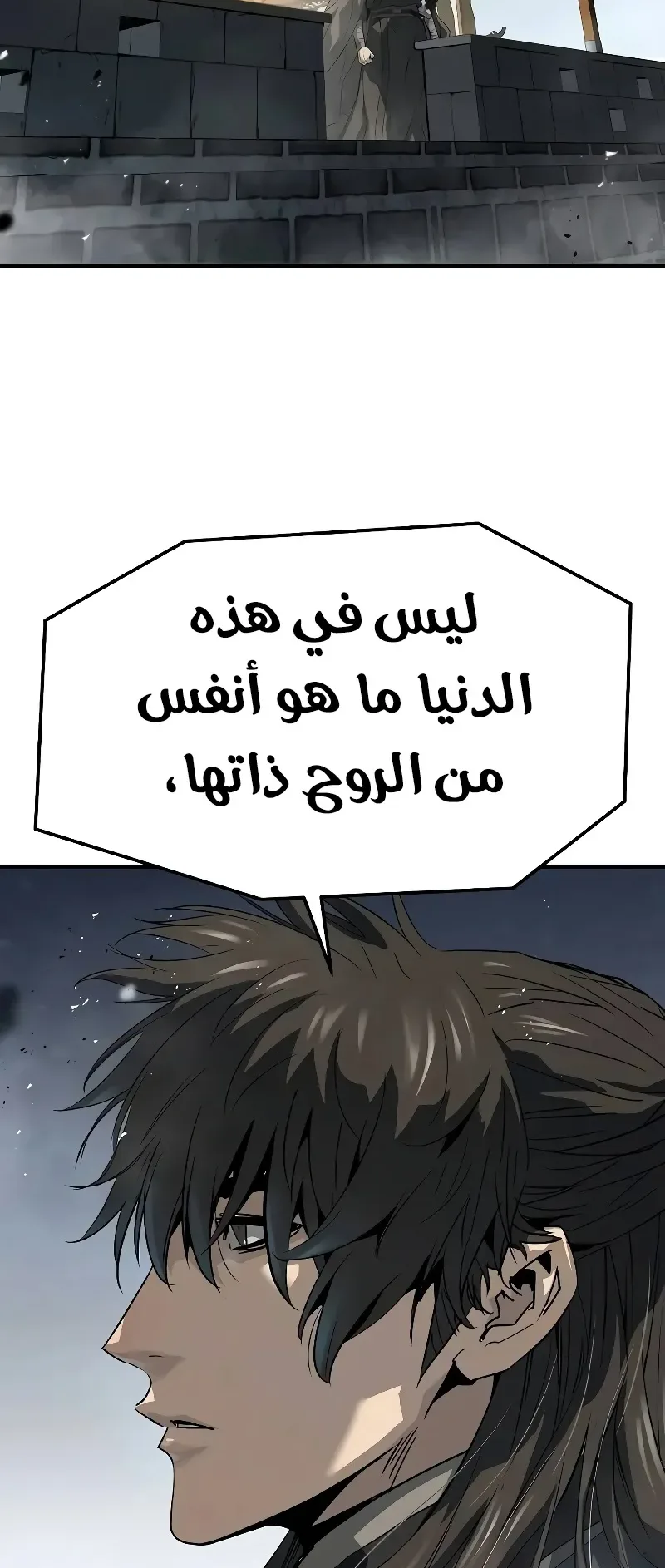 صفحة 60