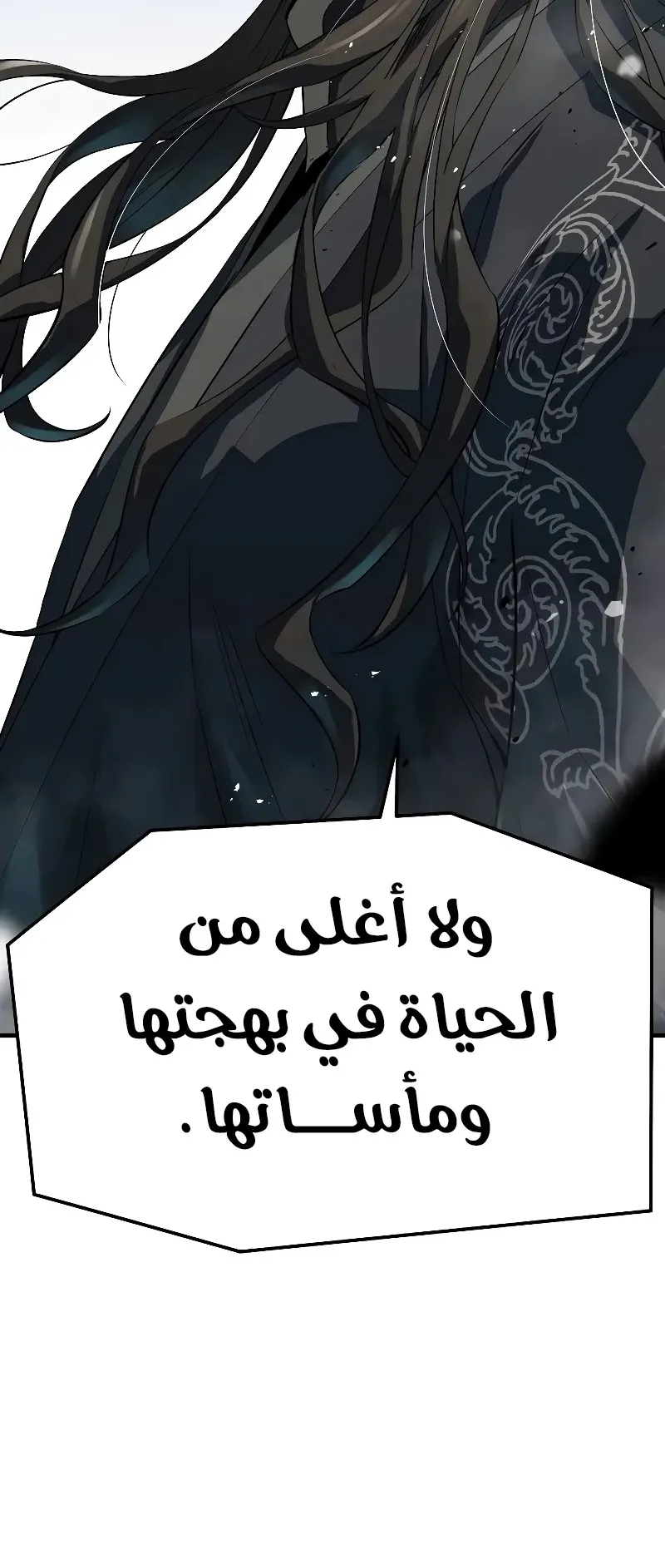 صفحة 61