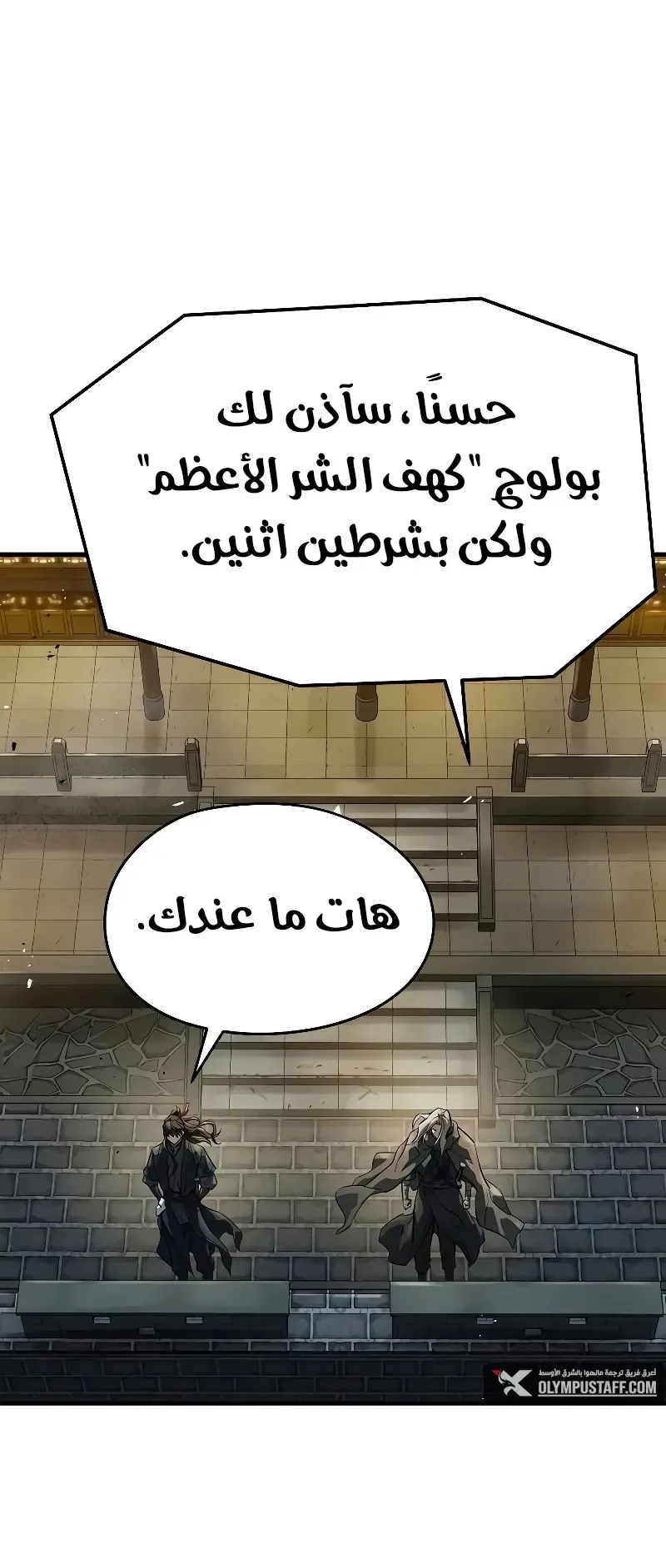 صفحة 64