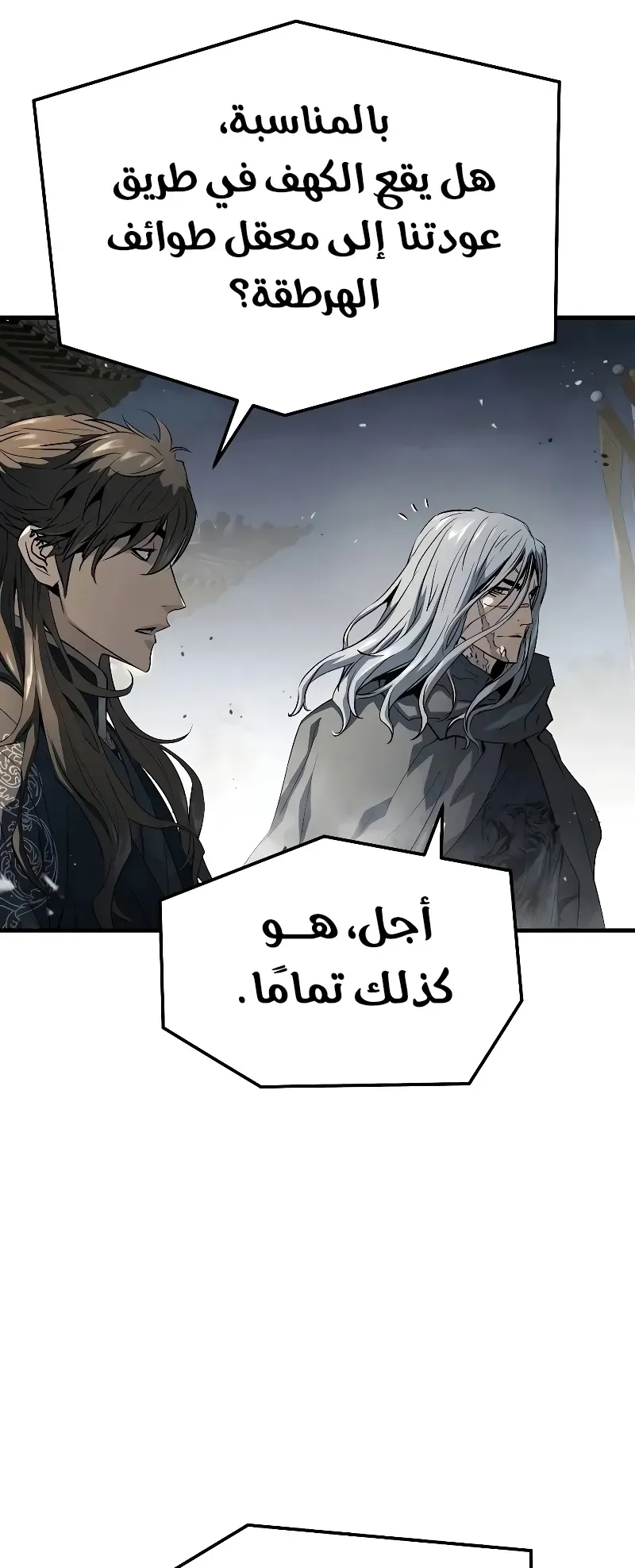 صفحة 69