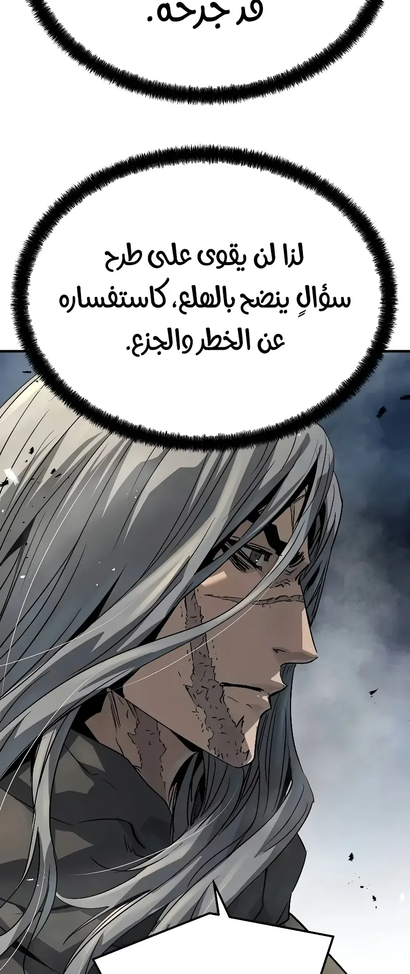 صفحة 75
