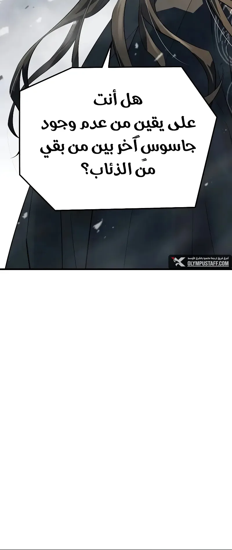 صفحة 77