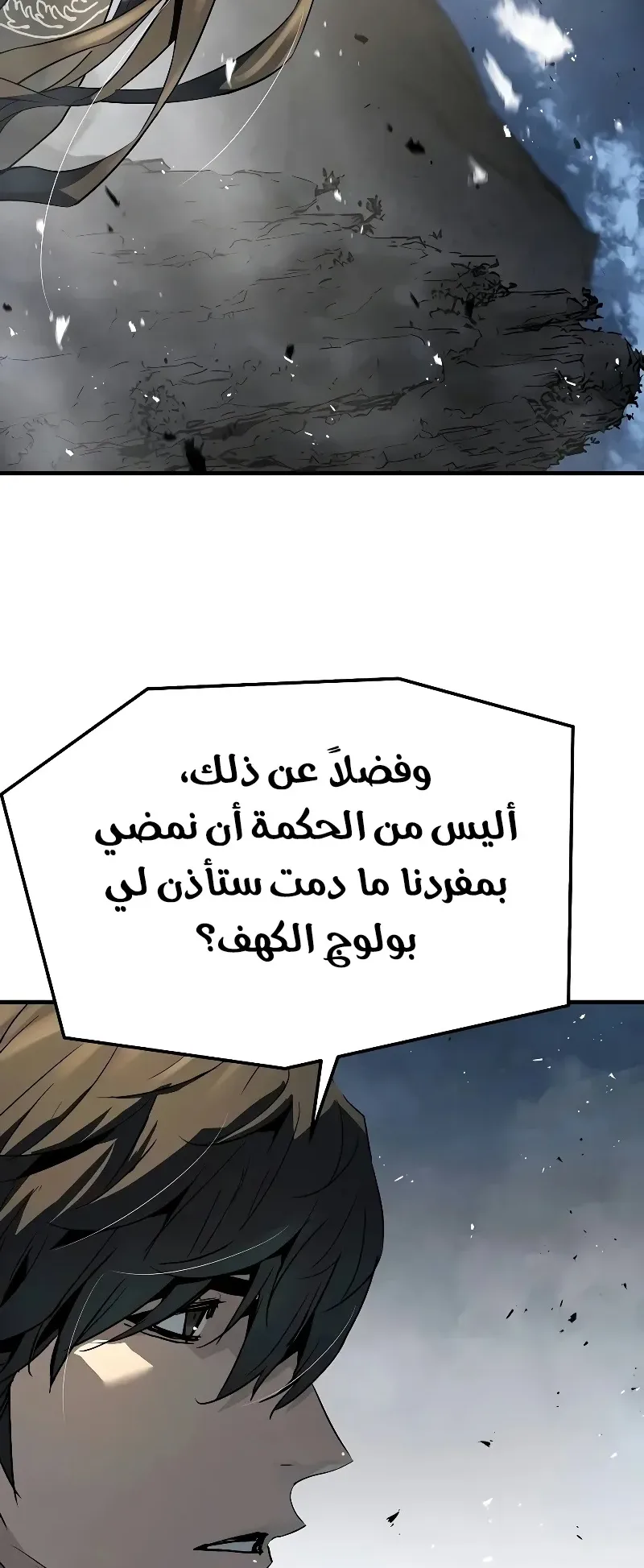 صفحة 79
