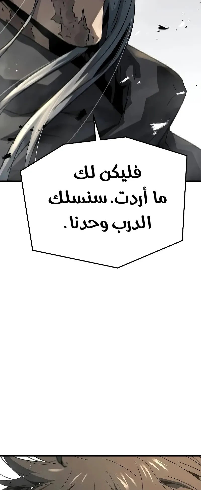 صفحة 81