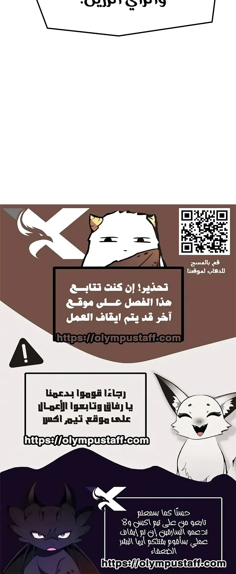 صفحة 83