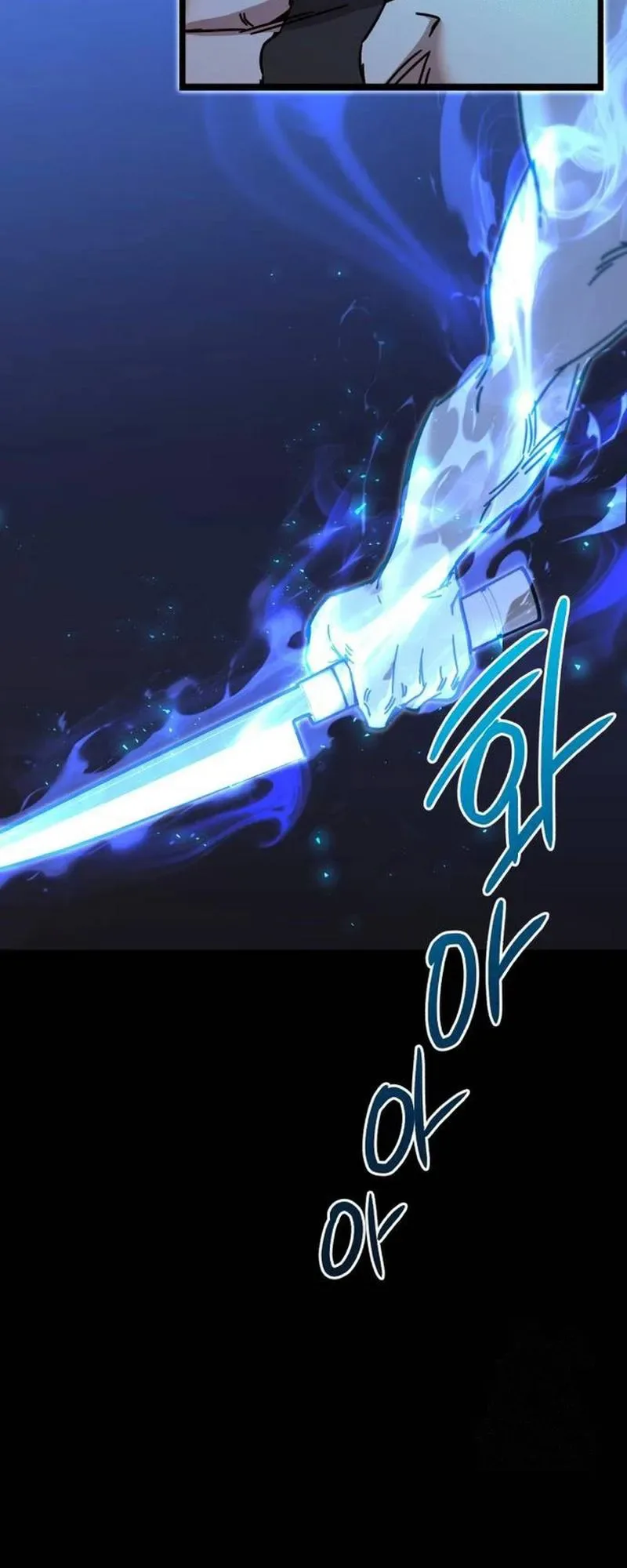 I Took Over the Academy With a Single Sashimi Knife الفصل 25 صفحة 65