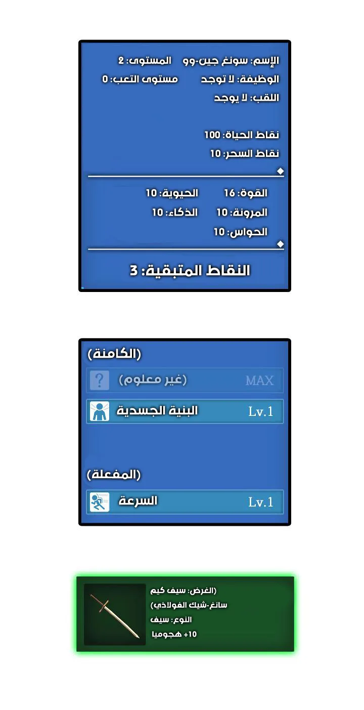 صفحة 4