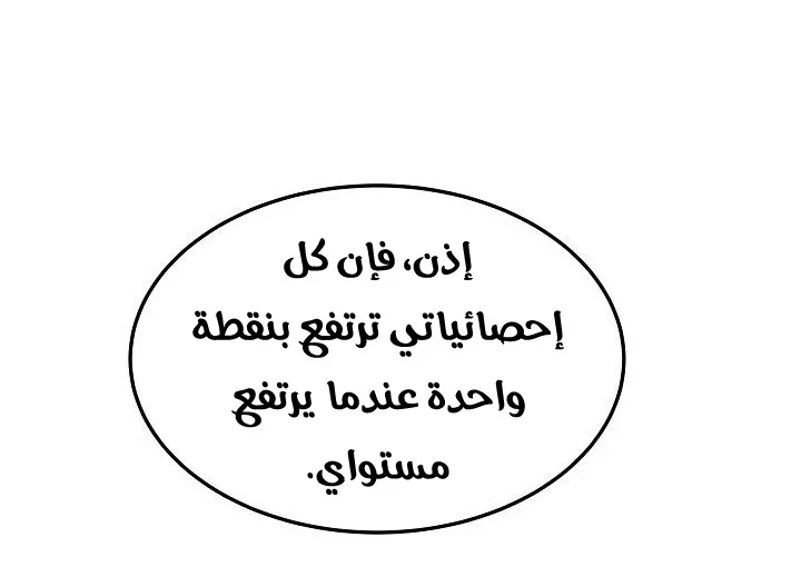 صفحة 5