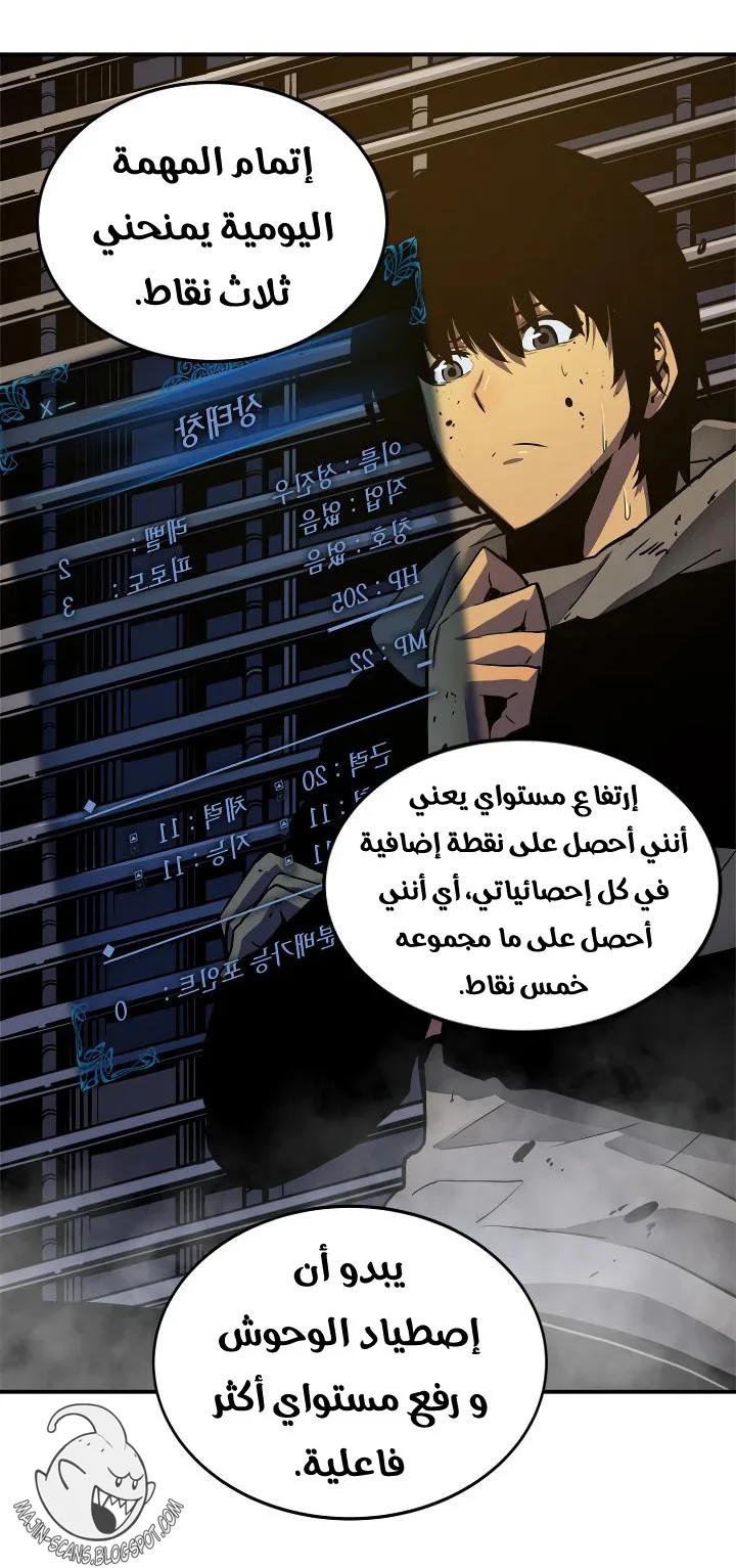صفحة 6