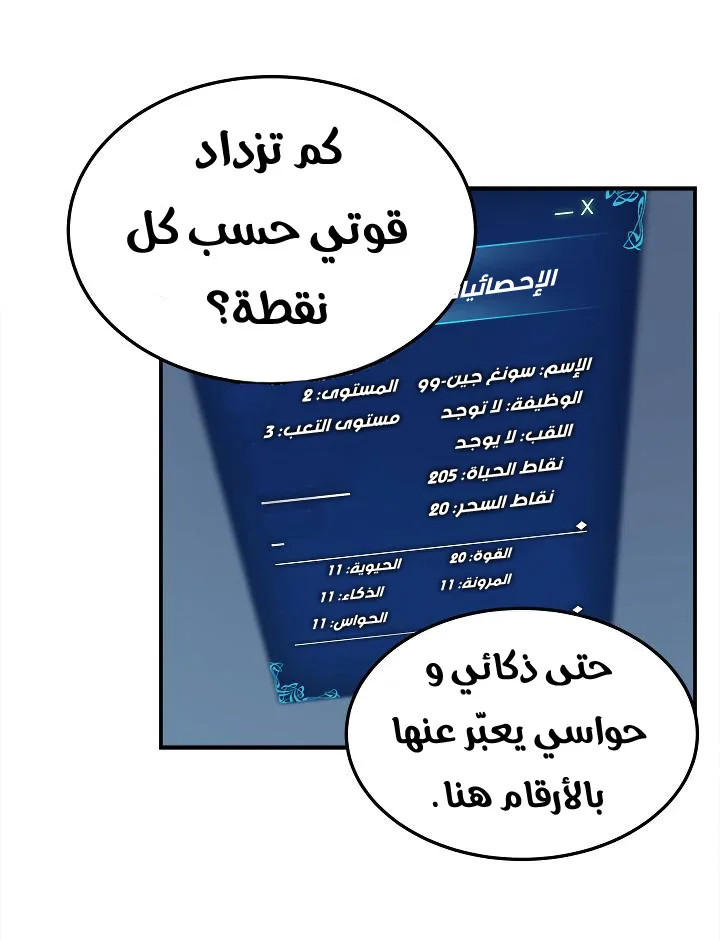 صفحة 7