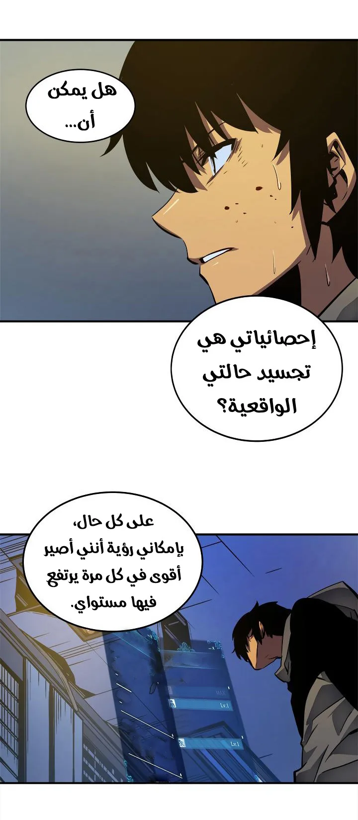صفحة 10
