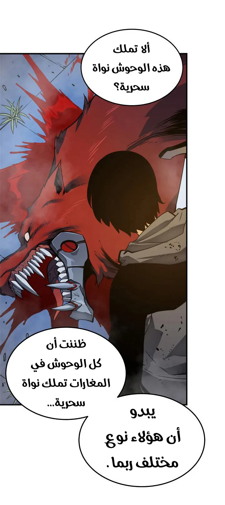 صفحة 12