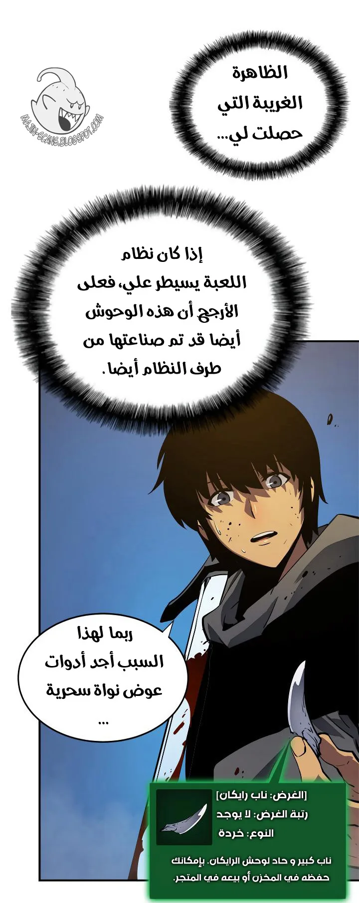 صفحة 13