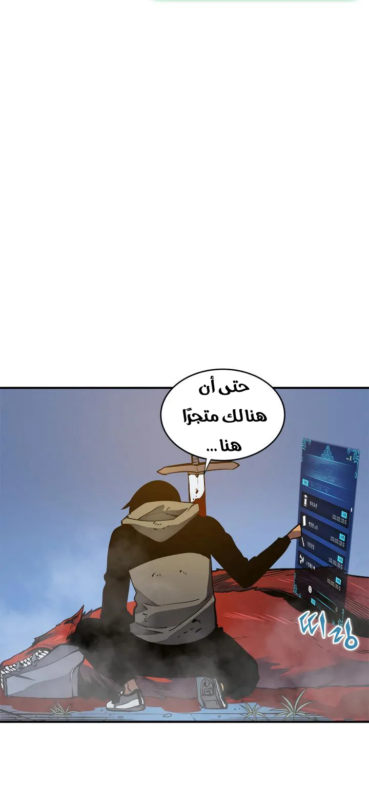 صفحة 14