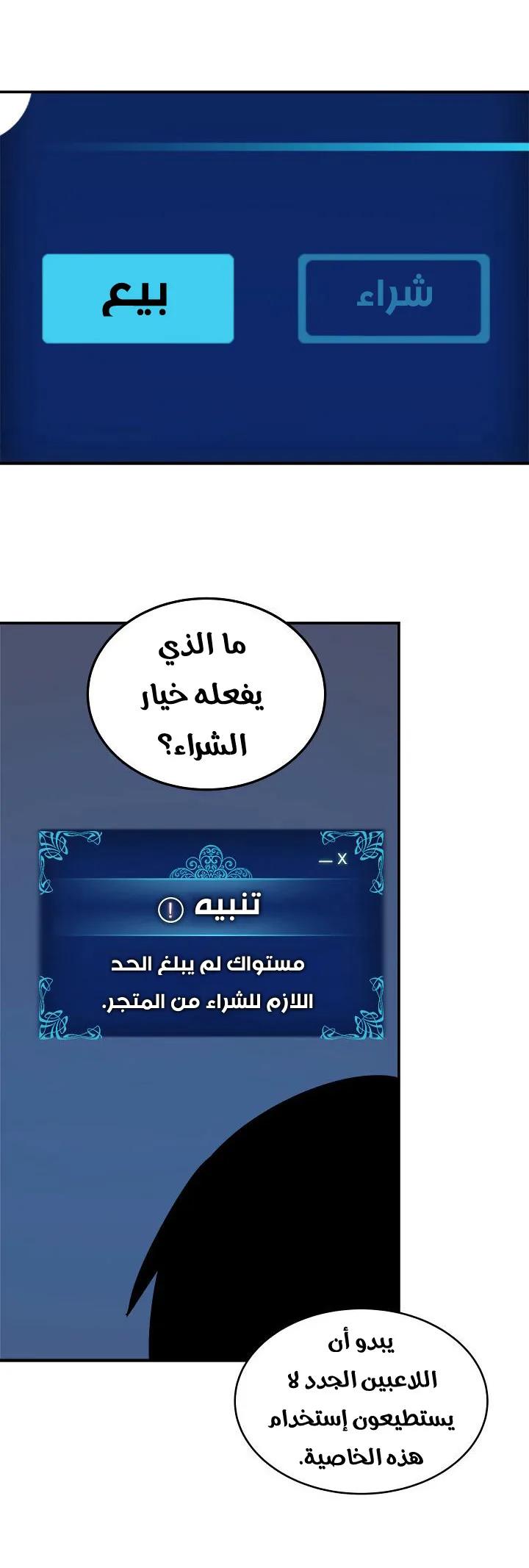 صفحة 15
