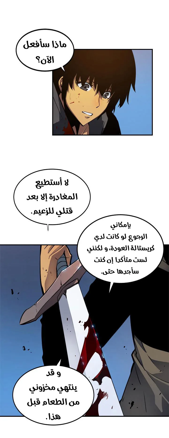 صفحة 18