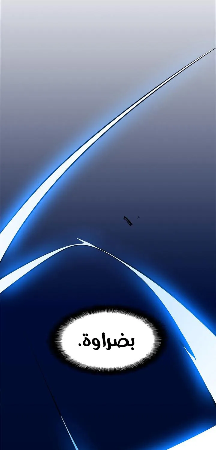 صفحة 33