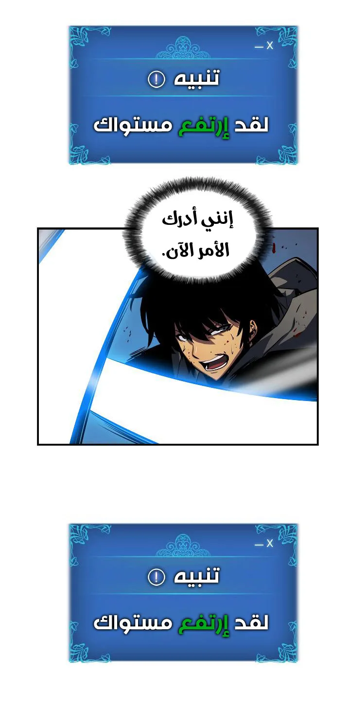 صفحة 37