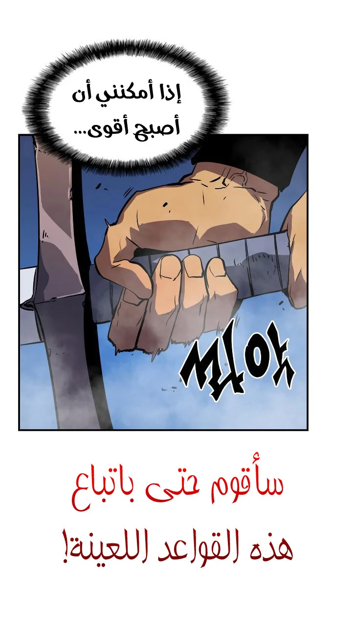 صفحة 45