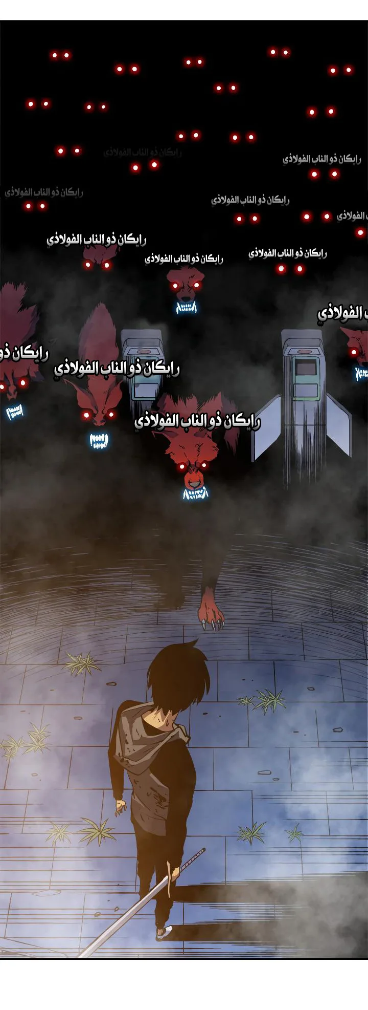 صفحة 51