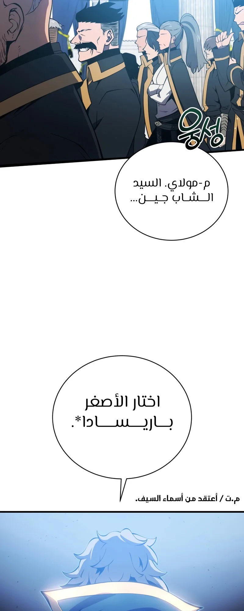 صفحة 4