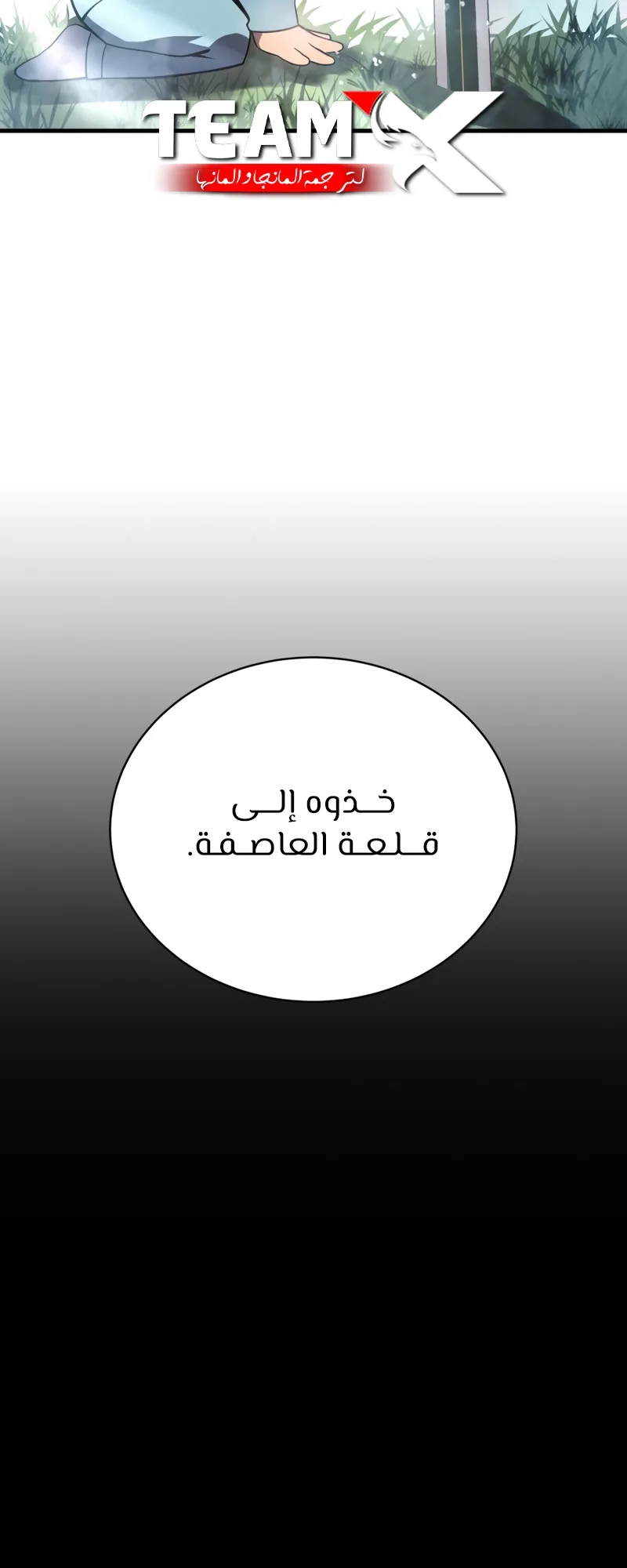 صفحة 7