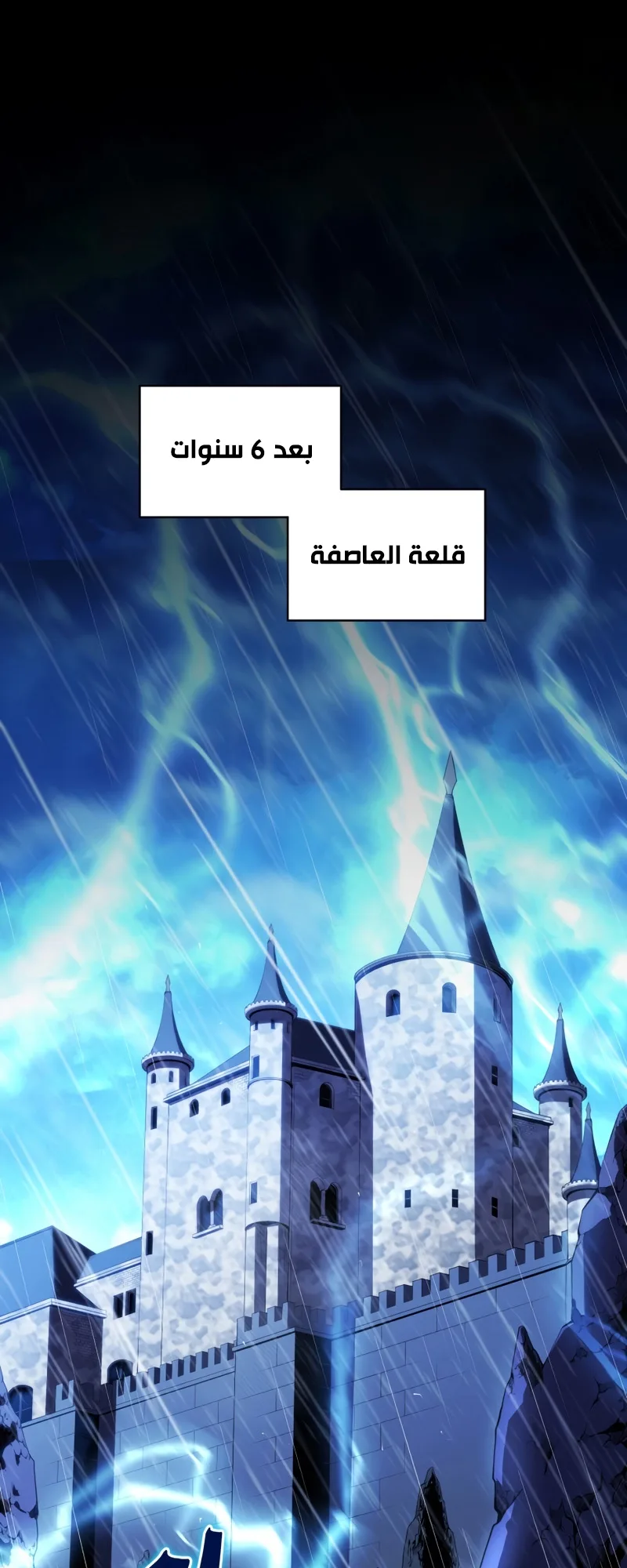 صفحة 8
