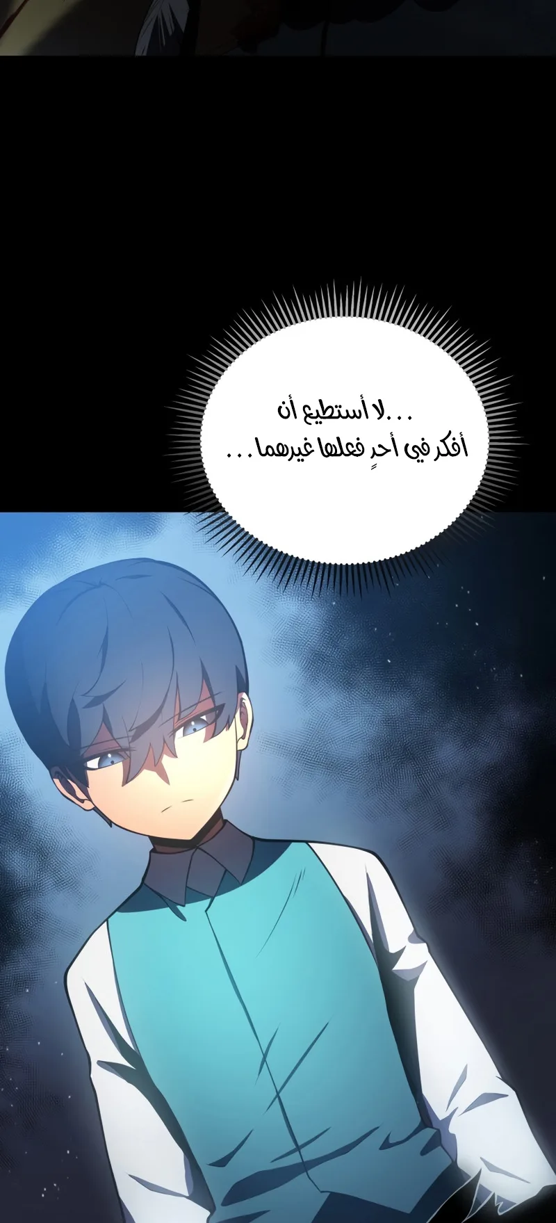 صفحة 18