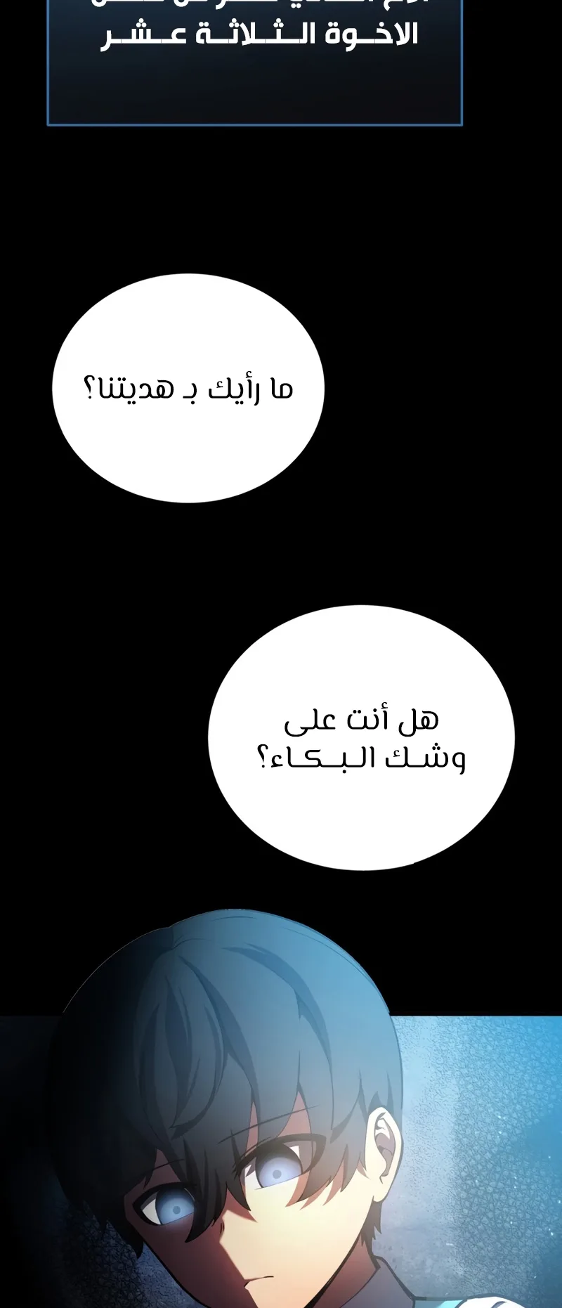 صفحة 23
