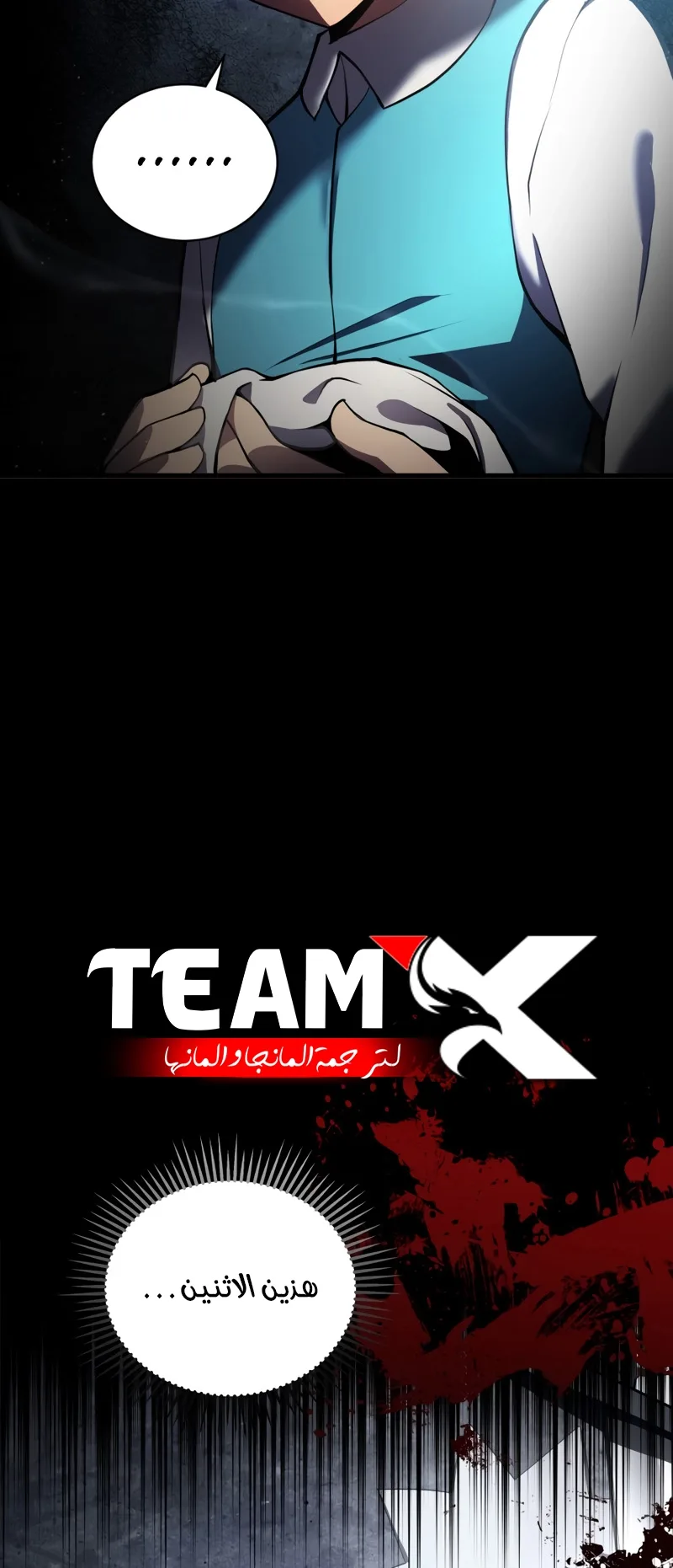 صفحة 24