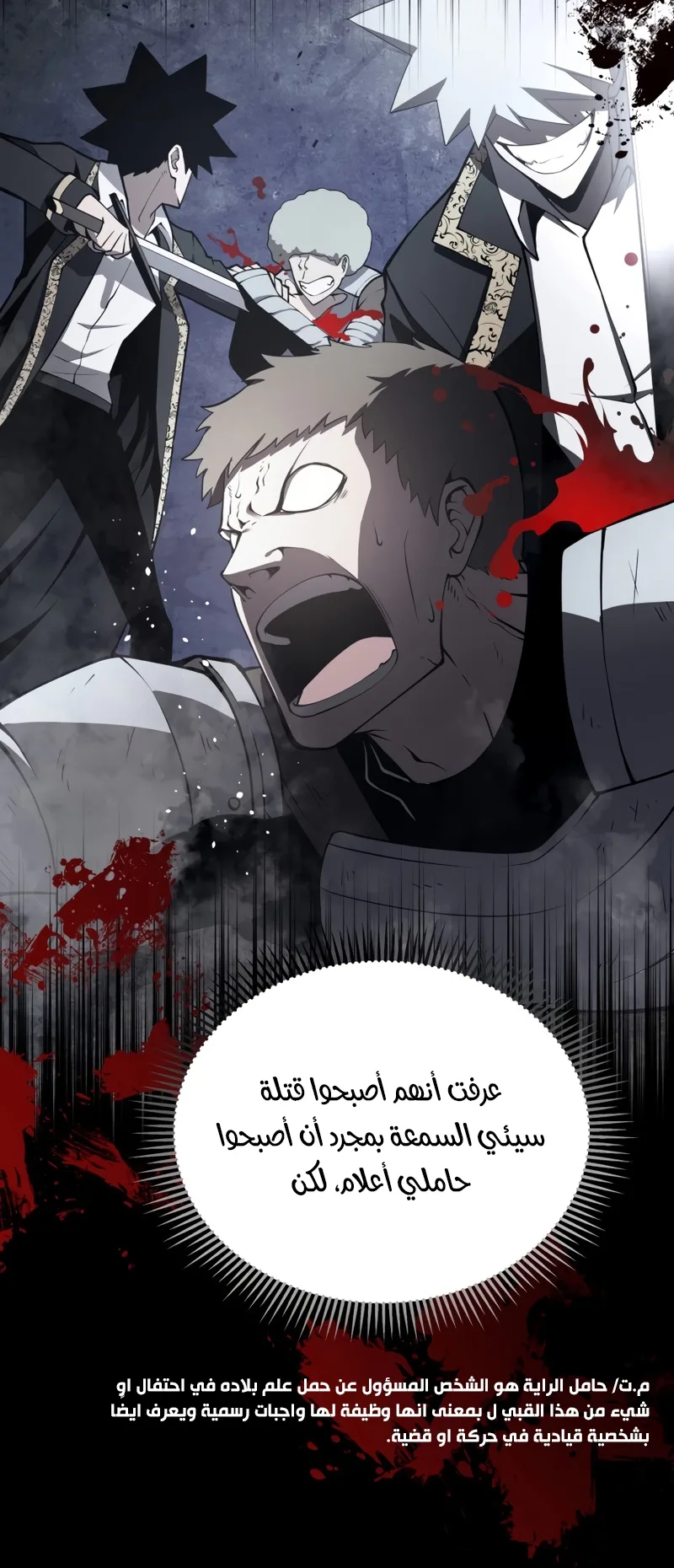 صفحة 25