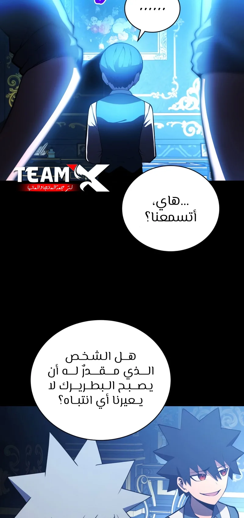 صفحة 29