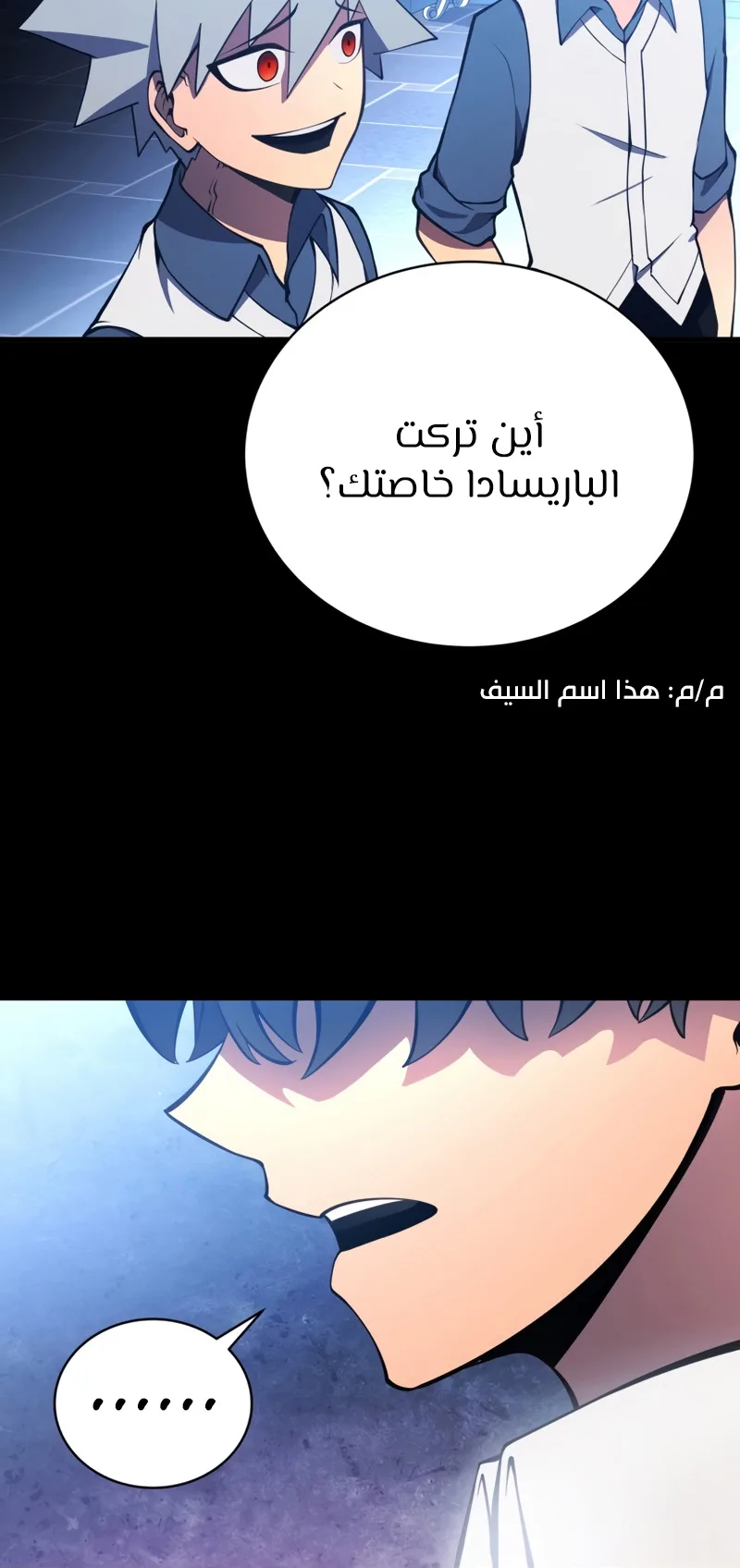 صفحة 30