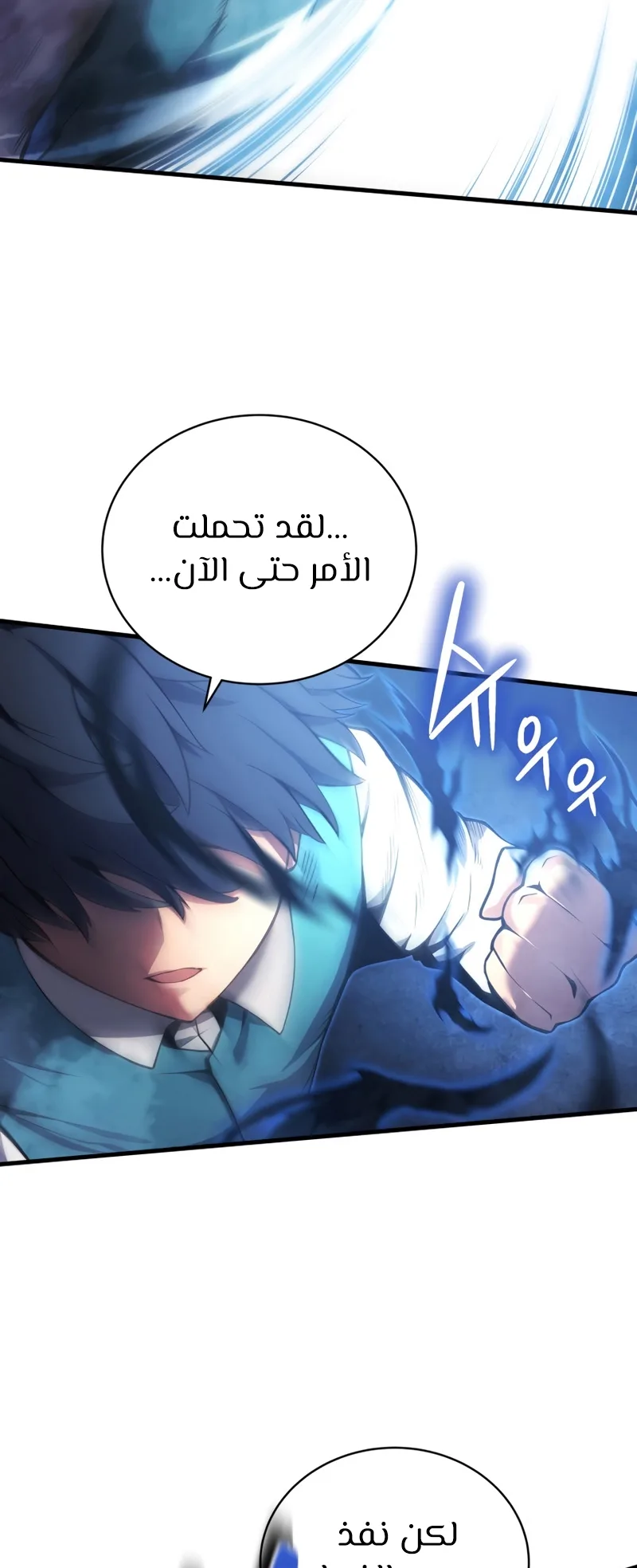 صفحة 40