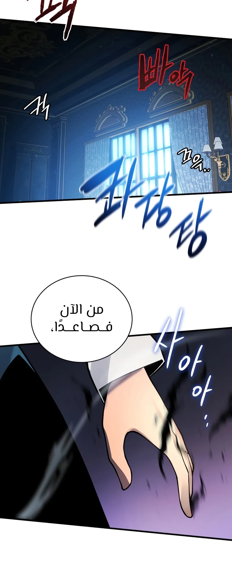 صفحة 42
