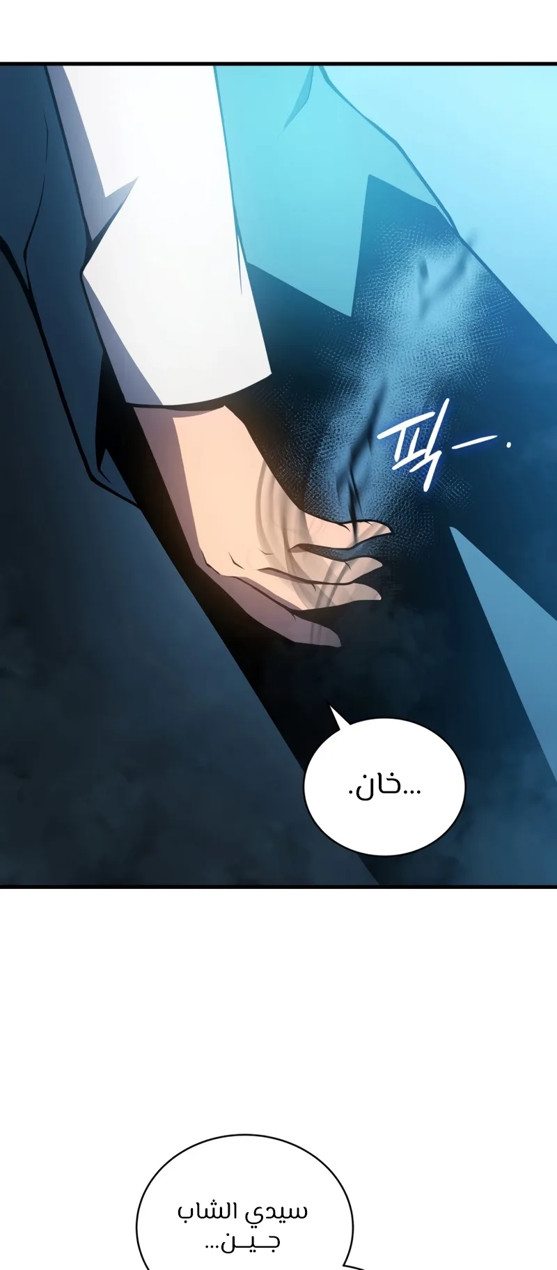 صفحة 45