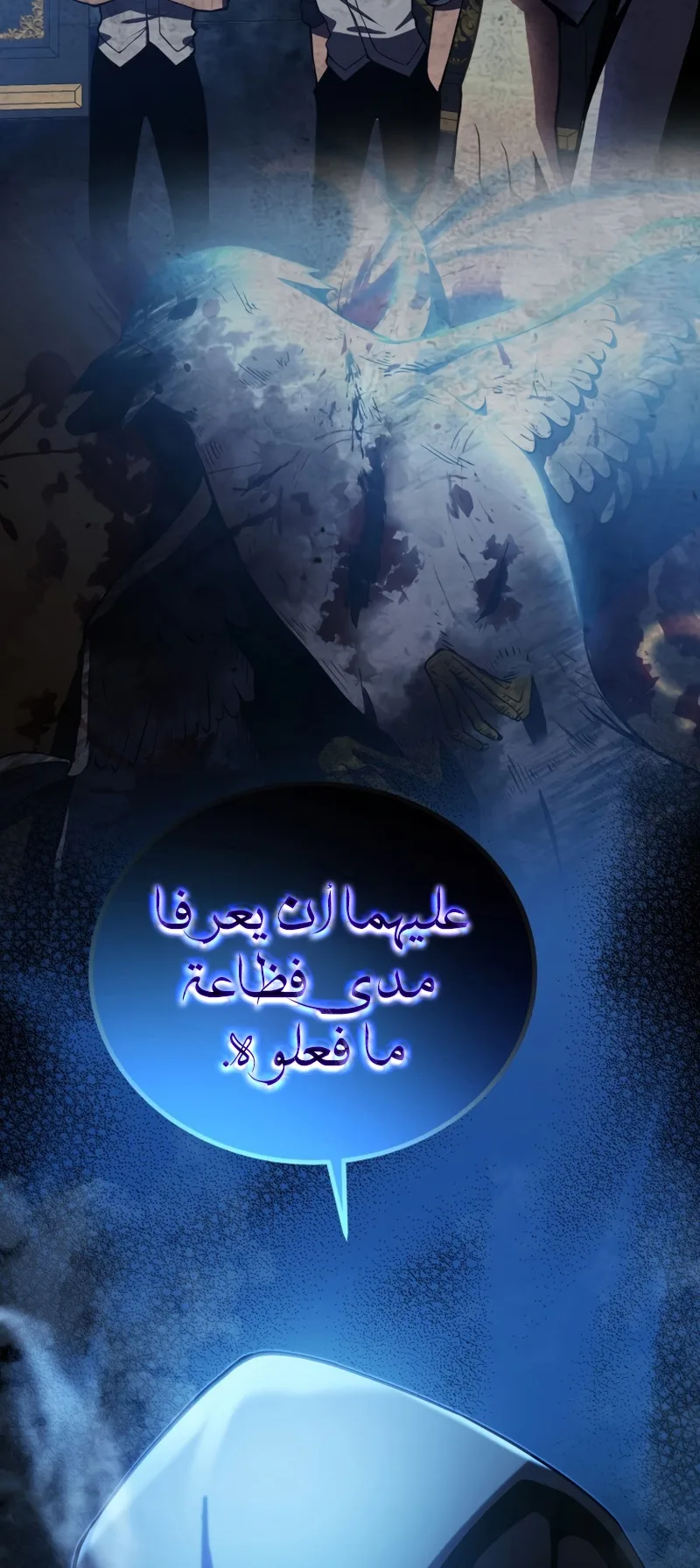 صفحة 60
