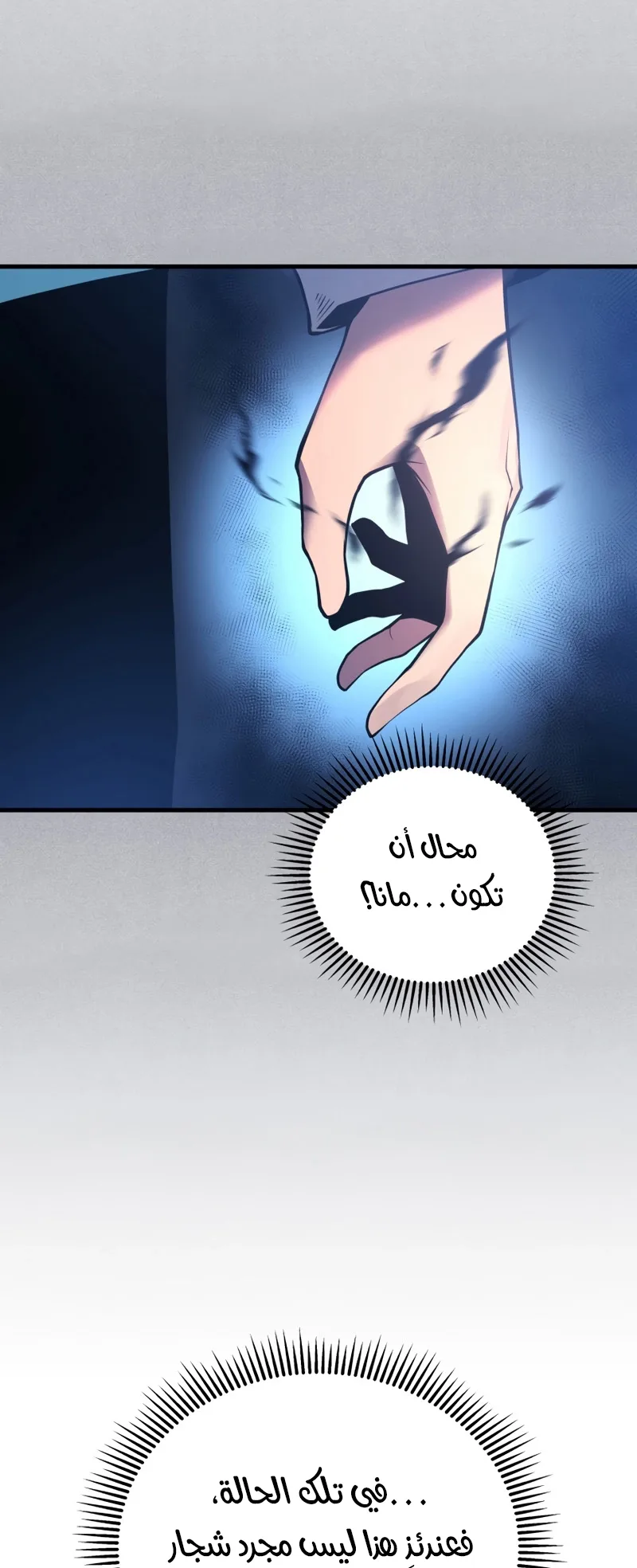 صفحة 65