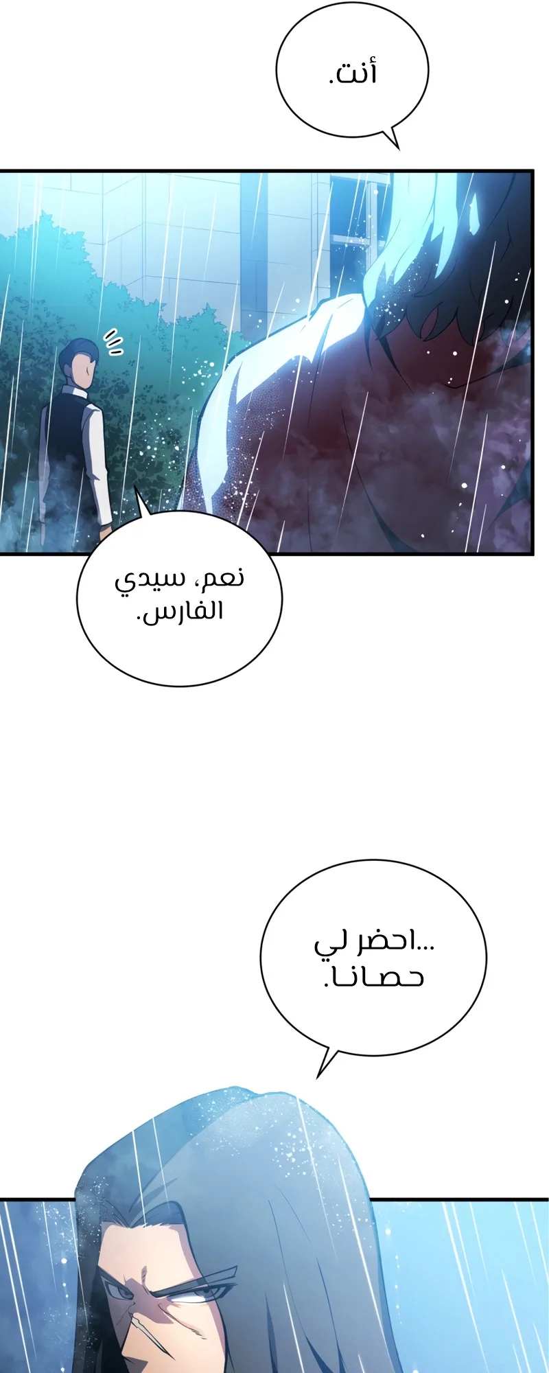 صفحة 68