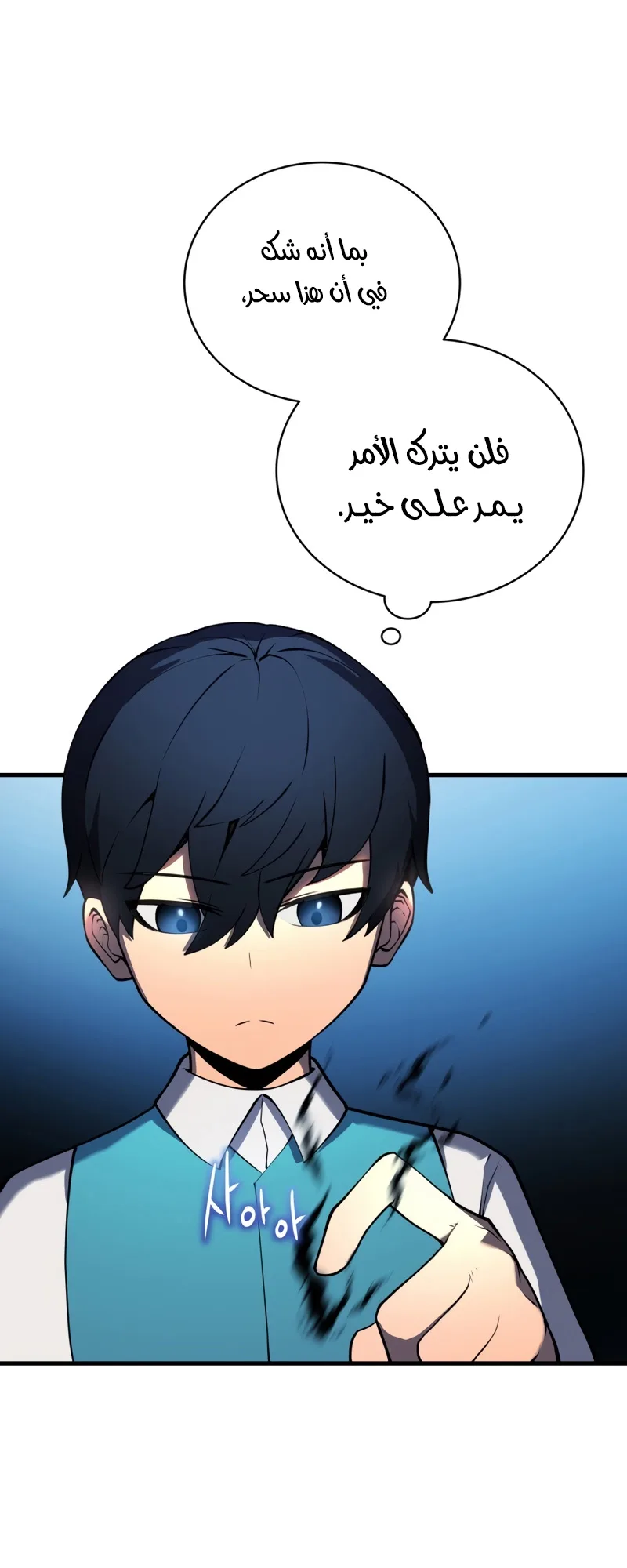صفحة 73