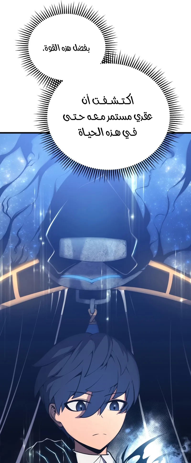 صفحة 75