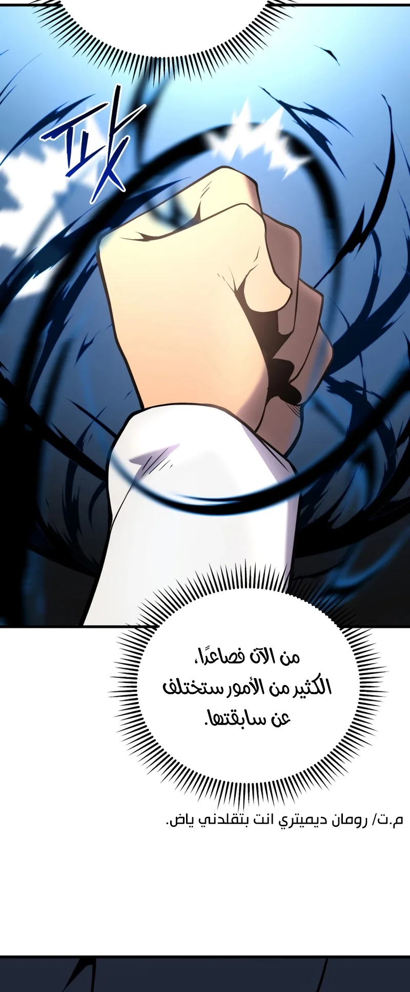صفحة 78